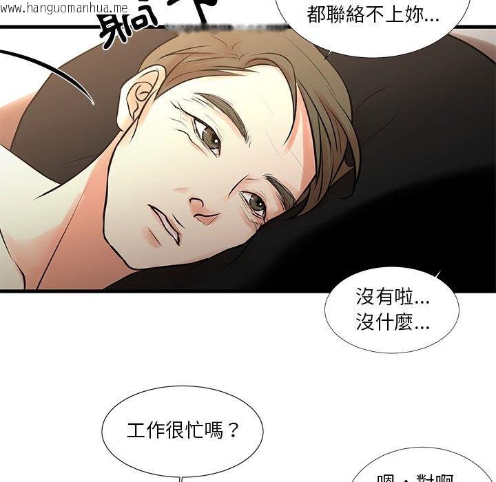 韩国漫画昂贵的交易/为了一亿元韩漫_昂贵的交易/为了一亿元-第18话在线免费阅读-韩国漫画-第7张图片