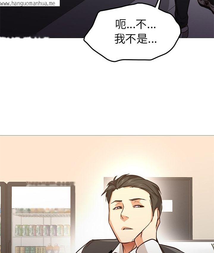 韩国漫画Good-Night韩漫_Good-Night-第31话在线免费阅读-韩国漫画-第86张图片