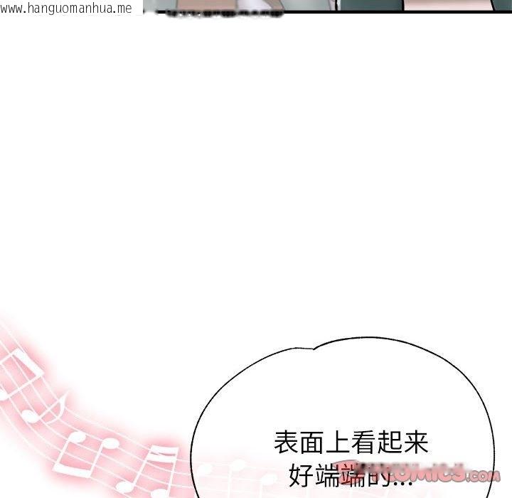 韩国漫画亲家的女人们韩漫_亲家的女人们-第20话在线免费阅读-韩国漫画-第21张图片