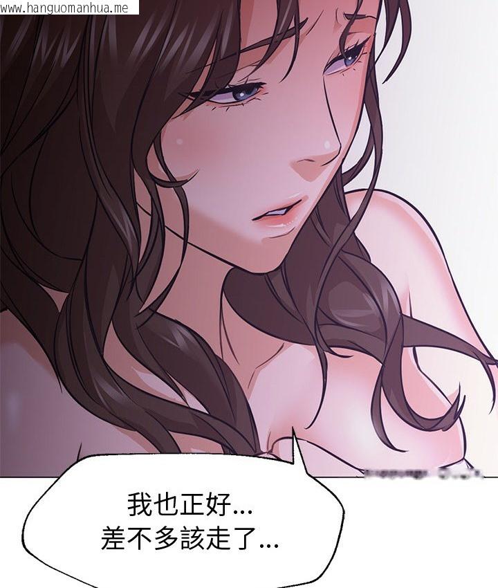 韩国漫画Good-Night韩漫_Good-Night-第15话在线免费阅读-韩国漫画-第60张图片