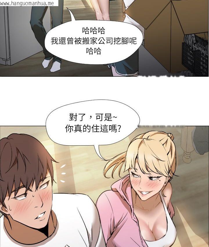 韩国漫画Good-Night韩漫_Good-Night-第1话在线免费阅读-韩国漫画-第78张图片