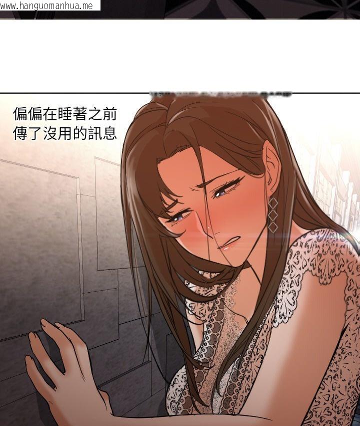 韩国漫画Good-Night韩漫_Good-Night-第11话在线免费阅读-韩国漫画-第82张图片