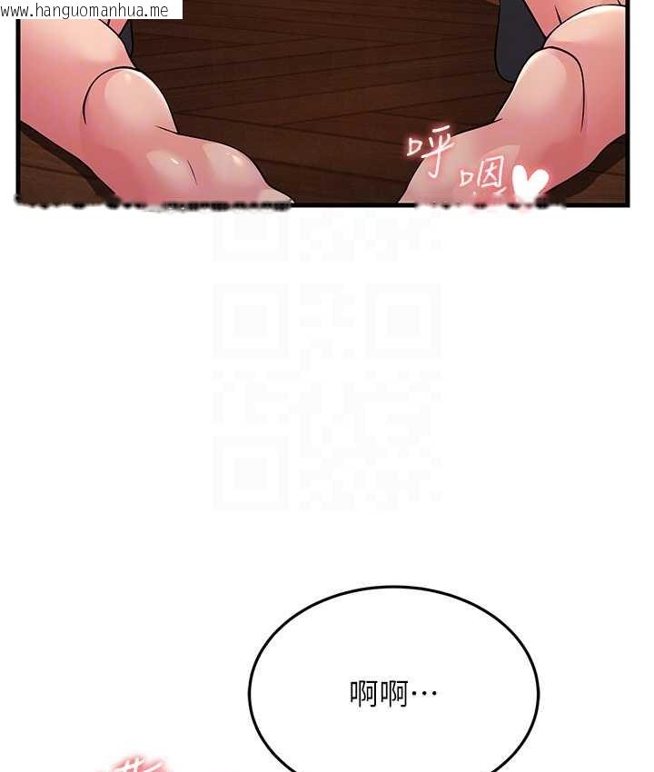 韩国漫画跑友变岳母韩漫_跑友变岳母-第49话-姐姐的淫叫让我好兴奋在线免费阅读-韩国漫画-第20张图片