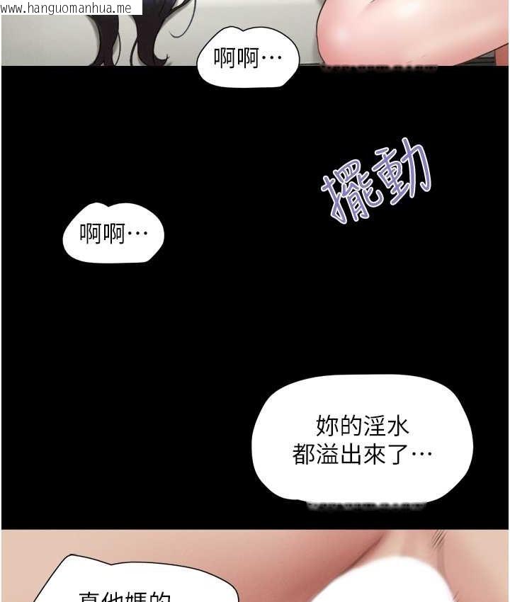 韩国漫画韶恩韩漫_韶恩-第15话-我们要不要重修旧好?在线免费阅读-韩国漫画-第63张图片