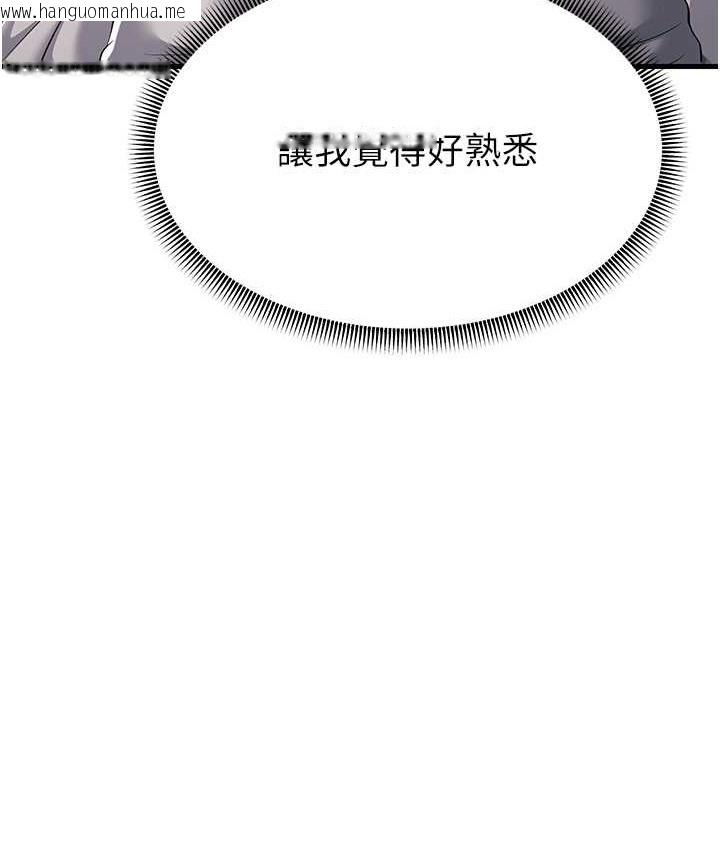 韩国漫画跑友变岳母韩漫_跑友变岳母-第49话-姐姐的淫叫让我好兴奋在线免费阅读-韩国漫画-第62张图片