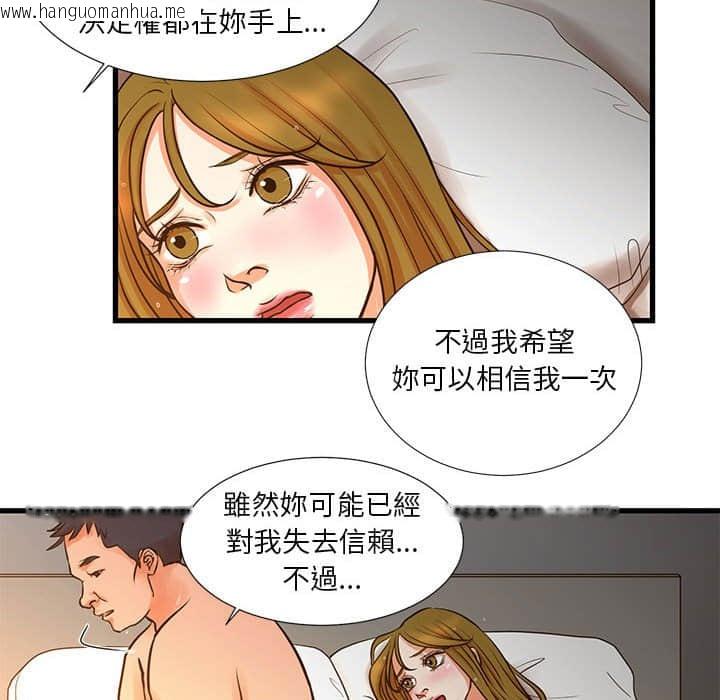 韩国漫画昂贵的交易/为了一亿元韩漫_昂贵的交易/为了一亿元-第11话在线免费阅读-韩国漫画-第49张图片