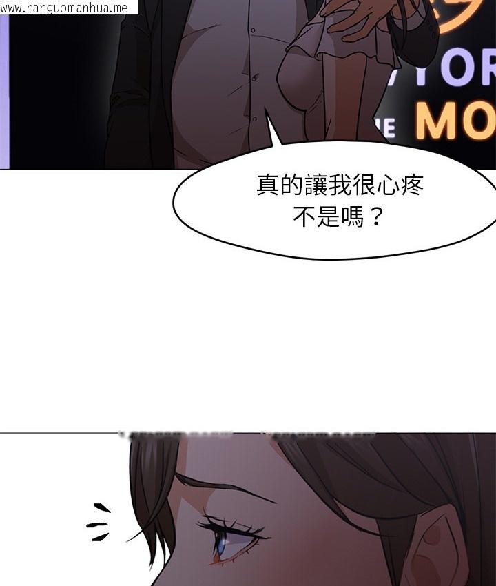 韩国漫画Good-Night韩漫_Good-Night-第18话在线免费阅读-韩国漫画-第111张图片