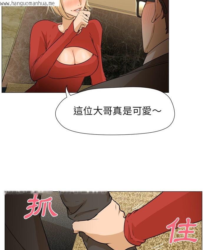 韩国漫画Good-Night韩漫_Good-Night-第4话在线免费阅读-韩国漫画-第7张图片