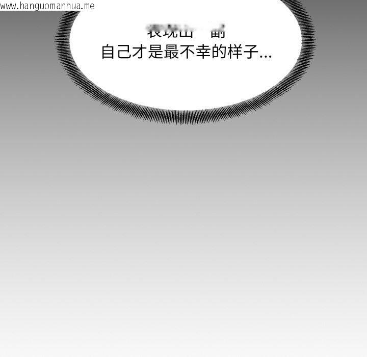 韩国漫画眷恋韩漫_眷恋-第45话在线免费阅读-韩国漫画-第24张图片