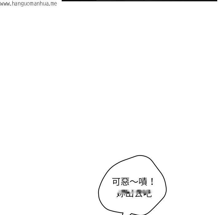 韩国漫画认养女韩漫_认养女-第40话在线免费阅读-韩国漫画-第66张图片