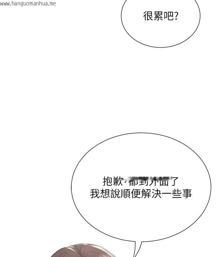 韩国漫画猎爱转蛋机韩漫_猎爱转蛋机-第8话-下个调教目标-有夫之妇在线免费阅读-韩国漫画-第113张图片