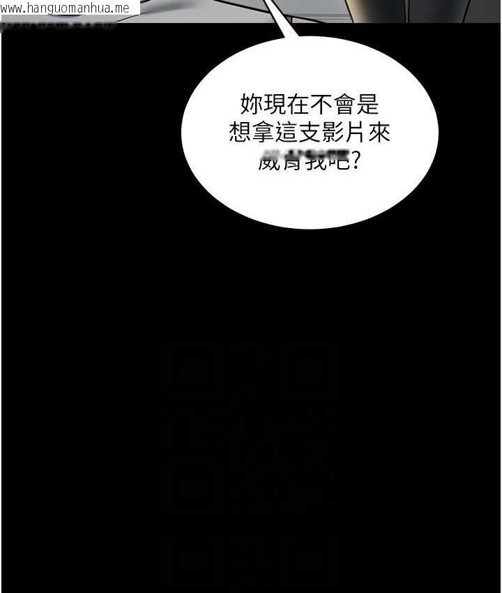 韩国漫画豪色复仇韩漫_豪色复仇-第31话-富丘，我不想停…在线免费阅读-韩国漫画-第91张图片