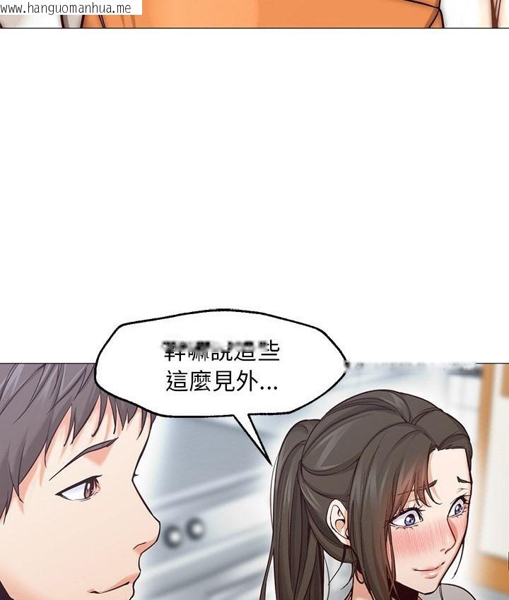 韩国漫画Good-Night韩漫_Good-Night-第34话在线免费阅读-韩国漫画-第105张图片