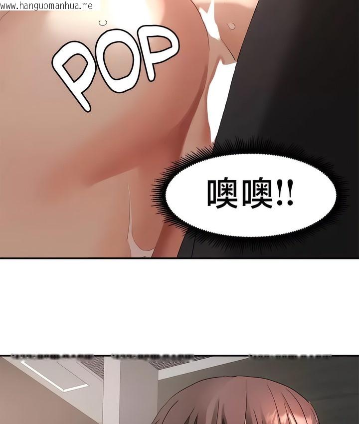 韩国漫画有债必偿｜Punishing-Bad-Girls韩漫_有债必偿｜Punishing-Bad-Girls-第43话在线免费阅读-韩国漫画-第34张图片