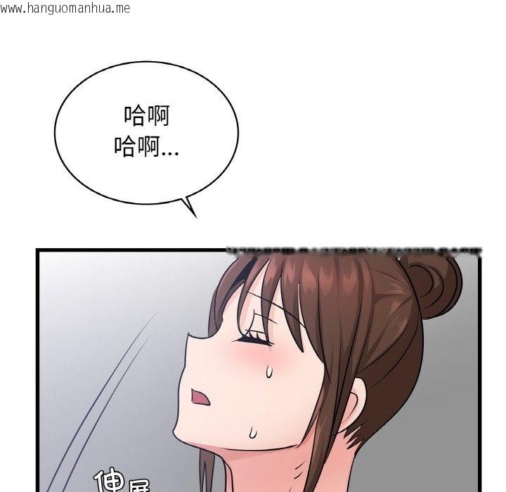 韩国漫画年轻代表/不该爱上妳韩漫_年轻代表/不该爱上妳-第33话在线免费阅读-韩国漫画-第33张图片