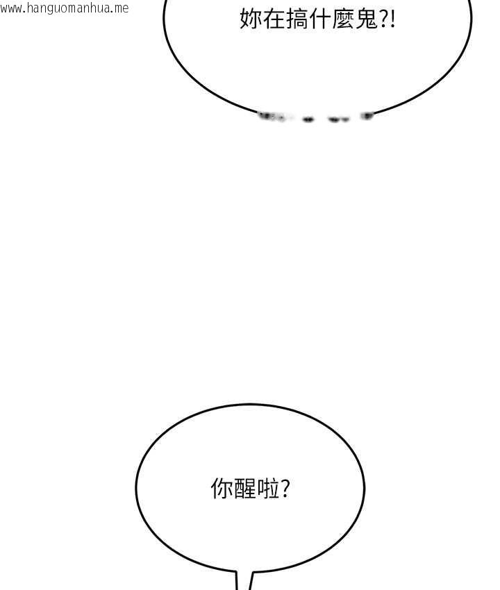 韩国漫画跑友变岳母韩漫_跑友变岳母-第49话-姐姐的淫叫让我好兴奋在线免费阅读-韩国漫画-第170张图片