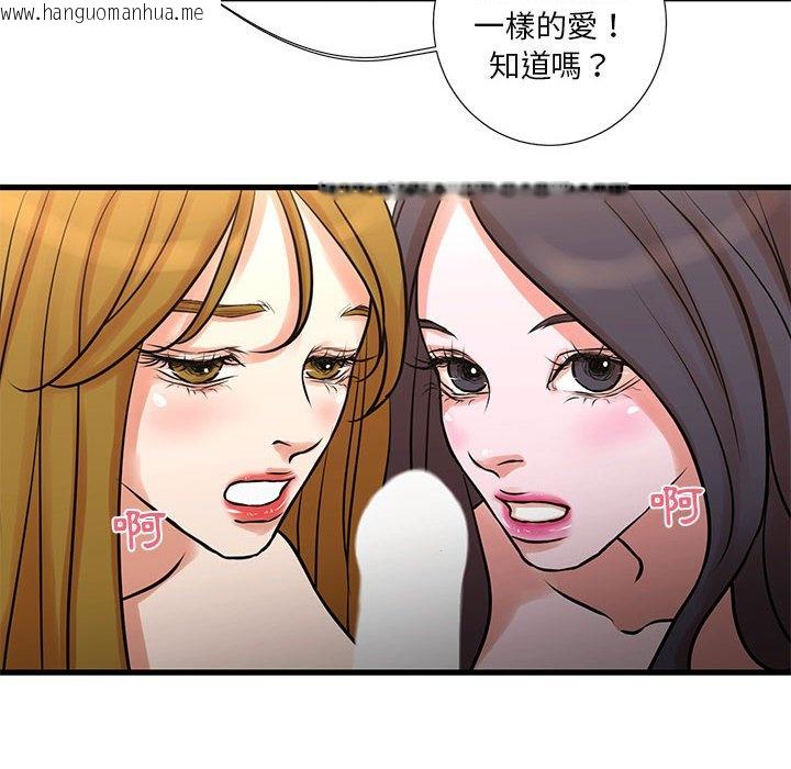 韩国漫画昂贵的交易/为了一亿元韩漫_昂贵的交易/为了一亿元-第17话在线免费阅读-韩国漫画-第19张图片