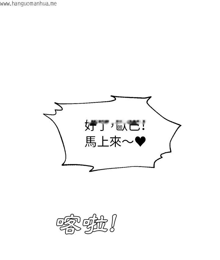 韩国漫画Good-Night韩漫_Good-Night-第26话在线免费阅读-韩国漫画-第31张图片