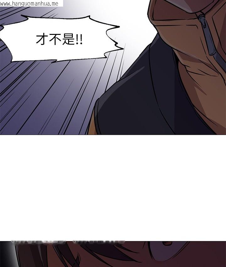 韩国漫画Good-Night韩漫_Good-Night-第19话在线免费阅读-韩国漫画-第36张图片