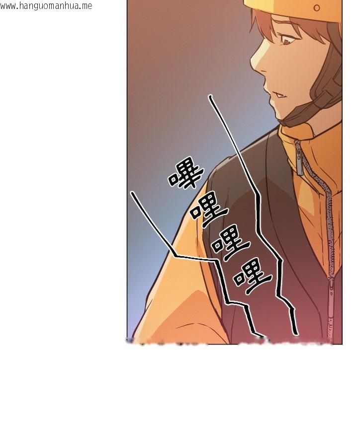 韩国漫画Good-Night韩漫_Good-Night-第11话在线免费阅读-韩国漫画-第50张图片