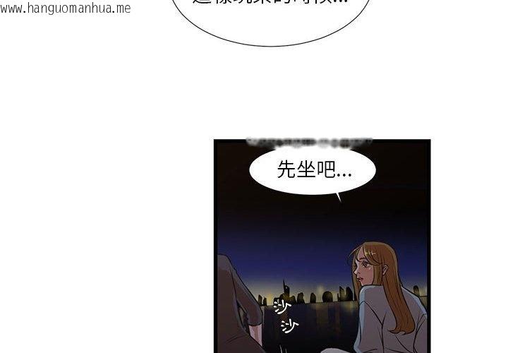 韩国漫画昂贵的交易/为了一亿元韩漫_昂贵的交易/为了一亿元-第13话在线免费阅读-韩国漫画-第4张图片