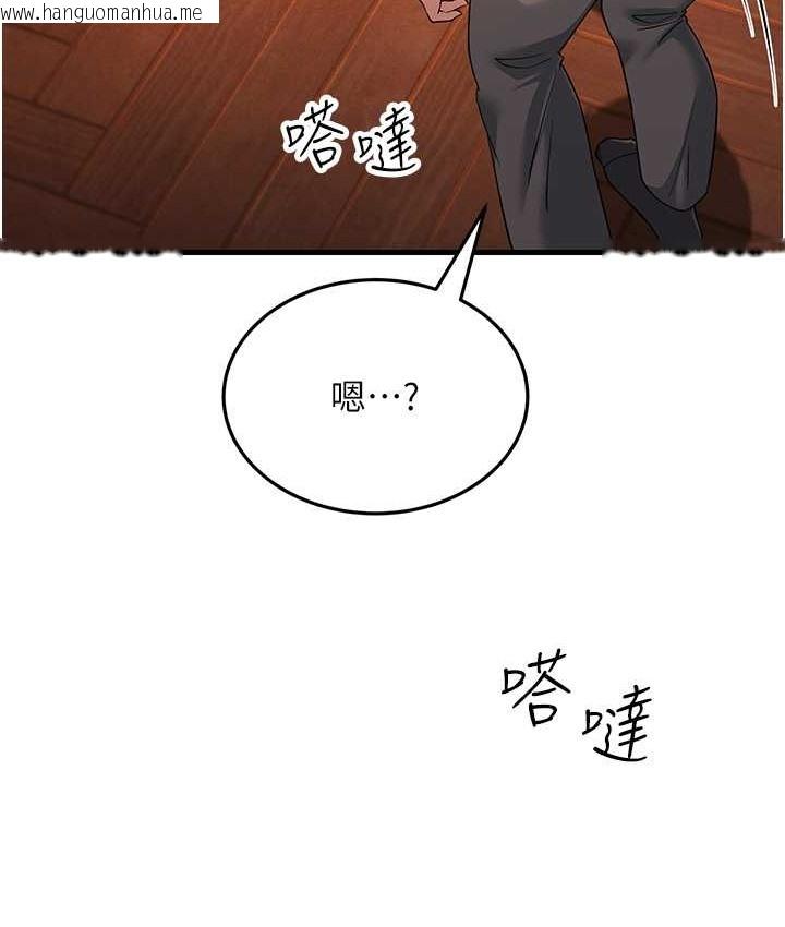 韩国漫画跑友变岳母韩漫_跑友变岳母-第49话-姐姐的淫叫让我好兴奋在线免费阅读-韩国漫画-第43张图片