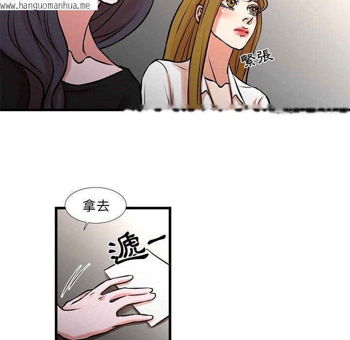 韩国漫画昂贵的交易/为了一亿元韩漫_昂贵的交易/为了一亿元-第22话在线免费阅读-韩国漫画-第8张图片