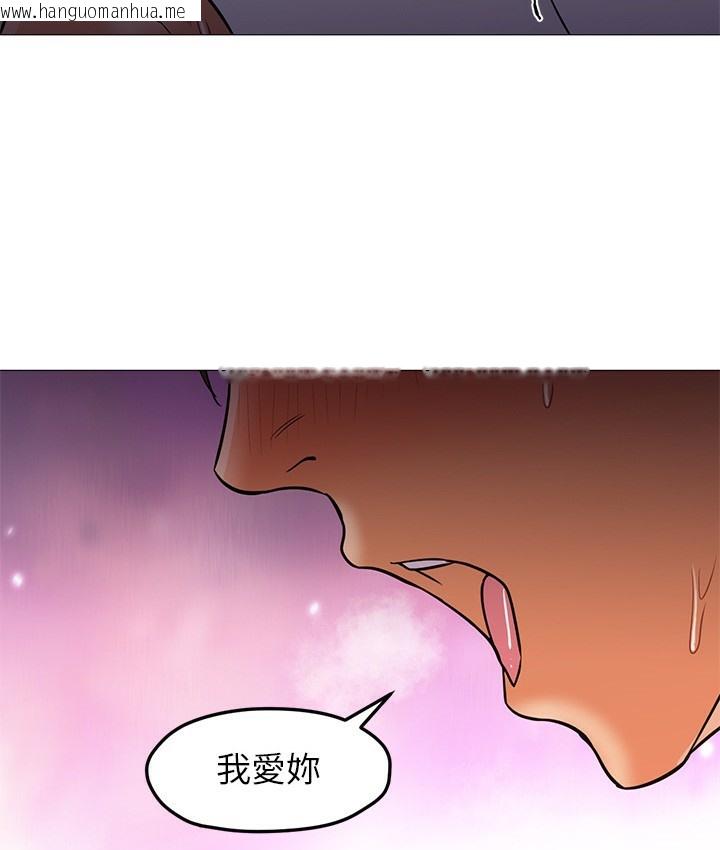 韩国漫画Good-Night韩漫_Good-Night-第24话在线免费阅读-韩国漫画-第91张图片