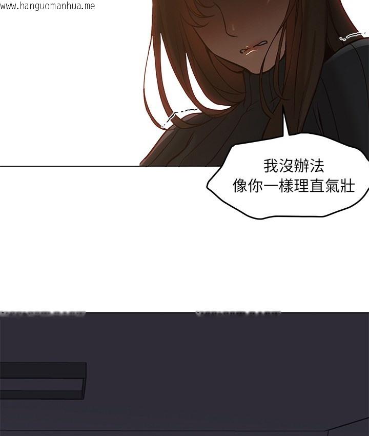 韩国漫画Good-Night韩漫_Good-Night-第30话在线免费阅读-韩国漫画-第45张图片