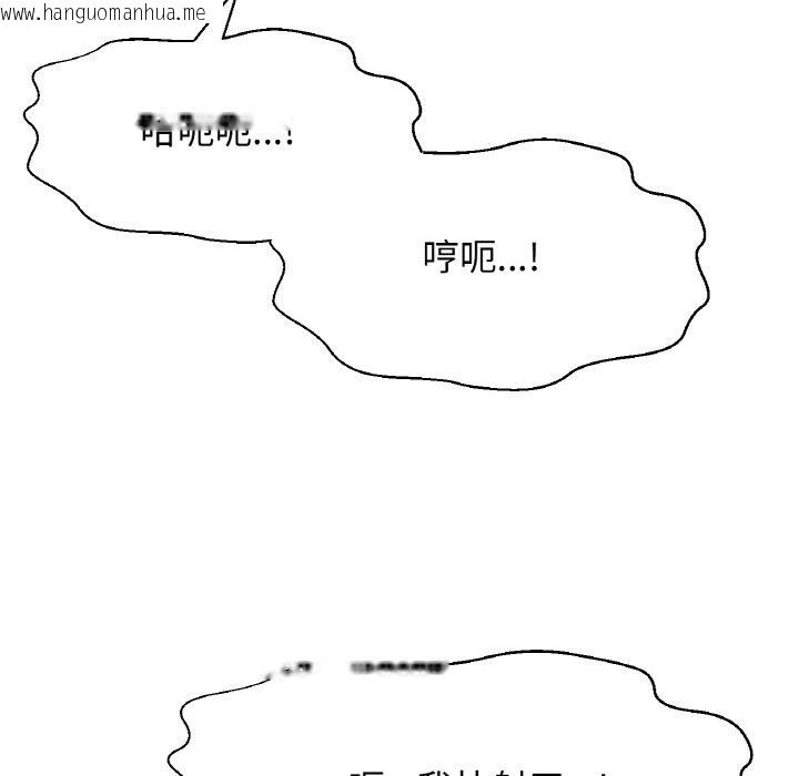 韩国漫画让人火大的她/我的女王韩漫_让人火大的她/我的女王-第38话在线免费阅读-韩国漫画-第162张图片