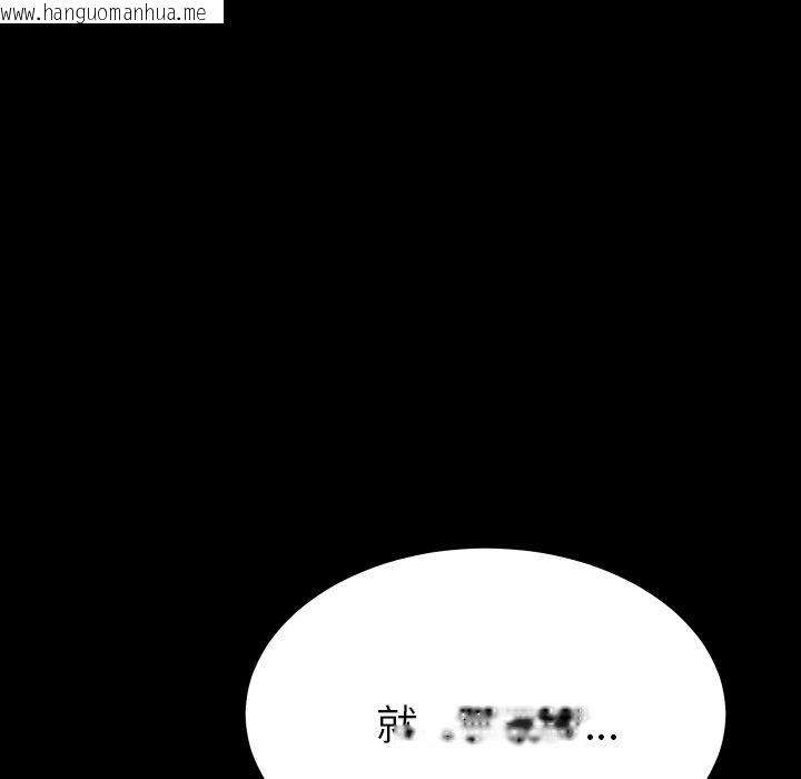 韩国漫画15分钟韩漫_15分钟-第37话在线免费阅读-韩国漫画-第50张图片