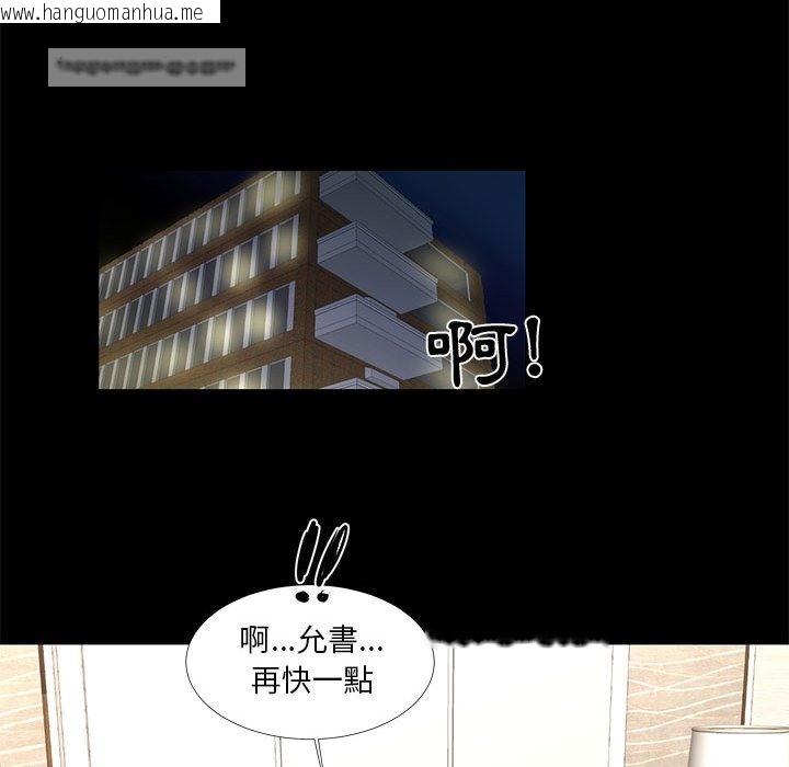 韩国漫画昂贵的交易/为了一亿元韩漫_昂贵的交易/为了一亿元-第15话在线免费阅读-韩国漫画-第25张图片