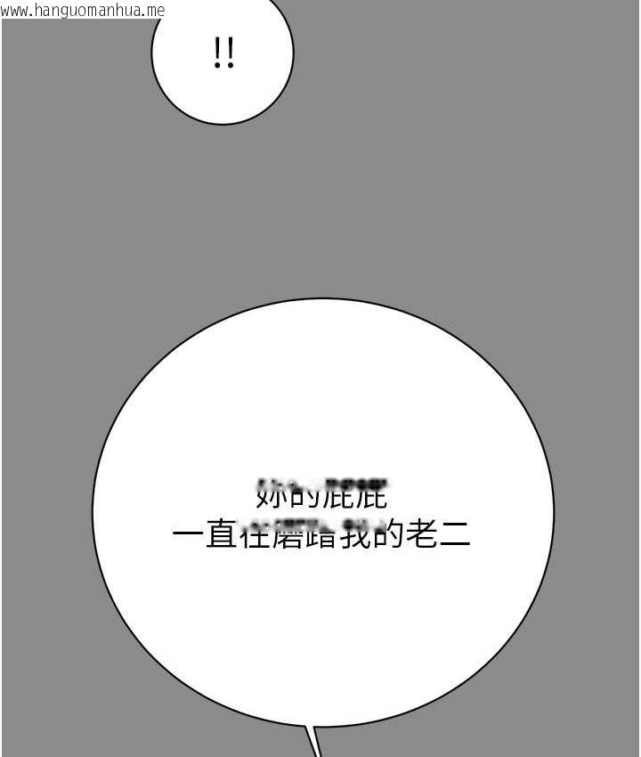 韩国漫画掠夺行动韩漫_掠夺行动-第21话-淋浴间的私密时光在线免费阅读-韩国漫画-第130张图片