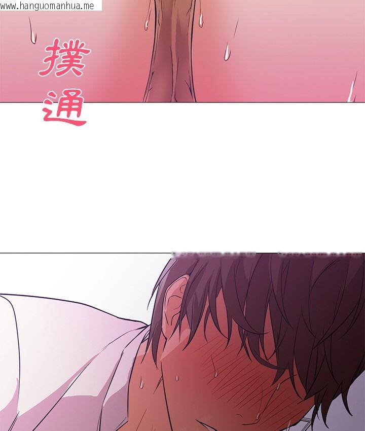 韩国漫画Good-Night韩漫_Good-Night-第15话在线免费阅读-韩国漫画-第25张图片