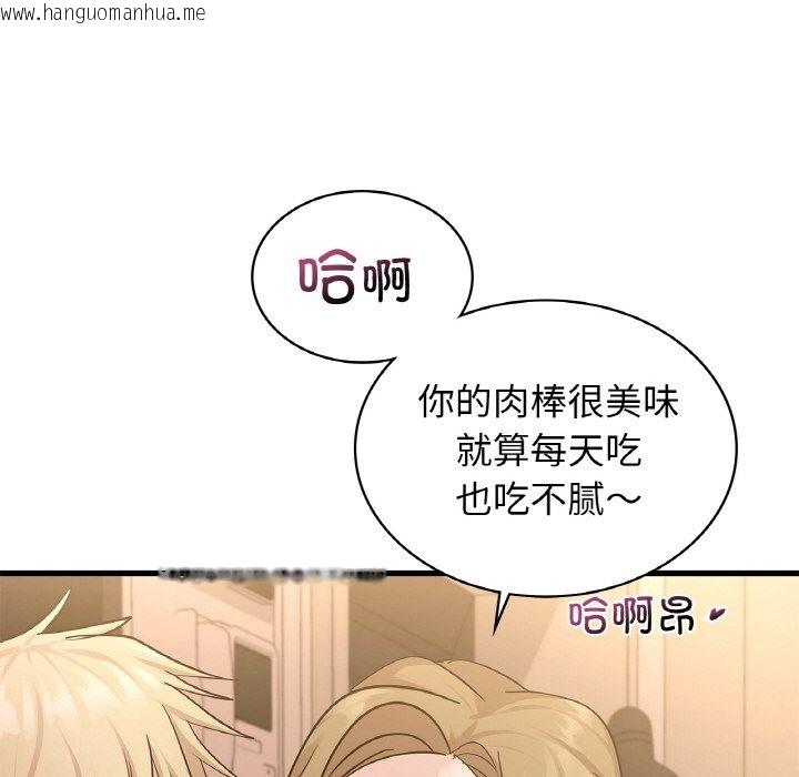 韩国漫画年轻代表/不该爱上妳韩漫_年轻代表/不该爱上妳-第33话在线免费阅读-韩国漫画-第132张图片