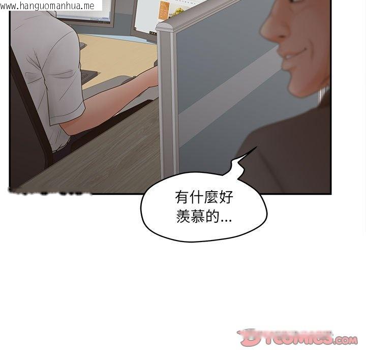 韩国漫画认养女韩漫_认养女-第36话在线免费阅读-韩国漫画-第39张图片