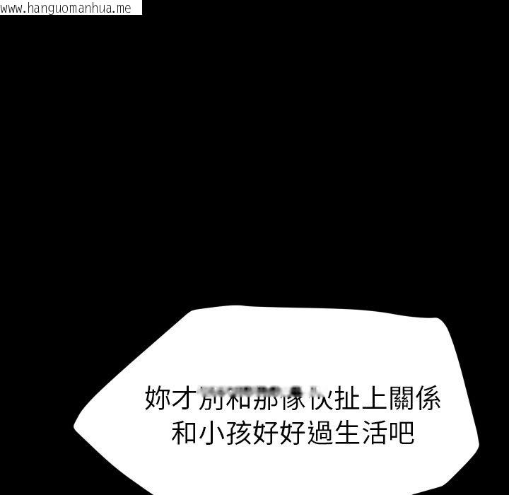 韩国漫画15分钟韩漫_15分钟-第37话在线免费阅读-韩国漫画-第62张图片