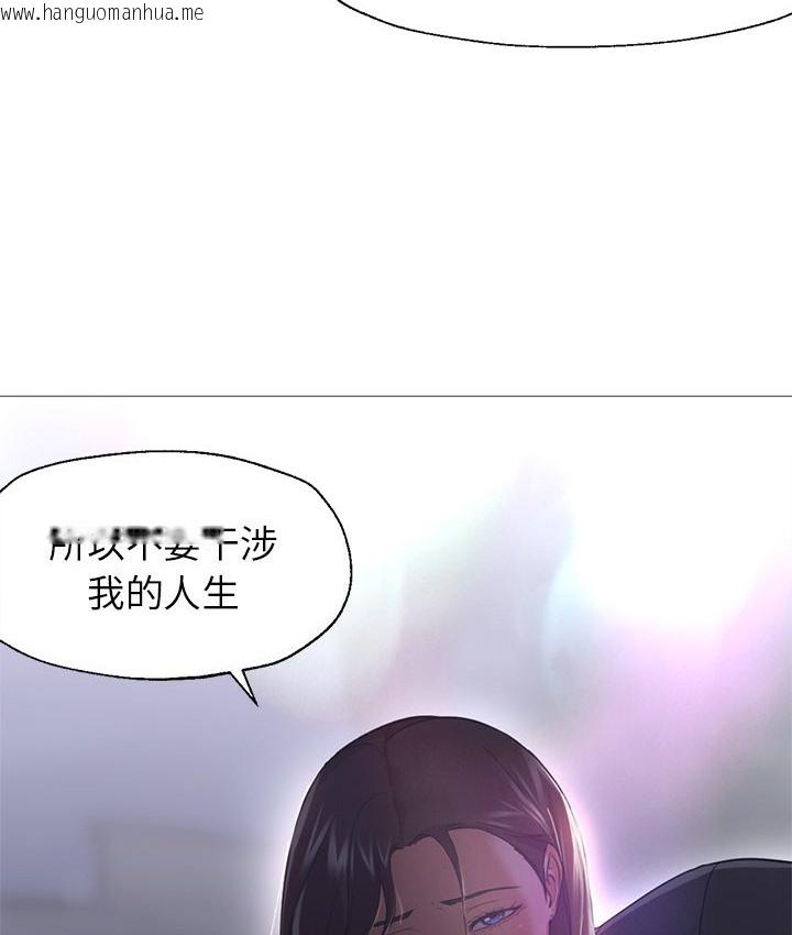 韩国漫画Good-Night韩漫_Good-Night-第19话在线免费阅读-韩国漫画-第43张图片