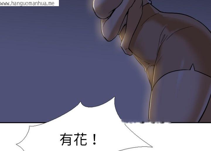 韩国漫画Good-Night韩漫_Good-Night-第5话在线免费阅读-韩国漫画-第56张图片