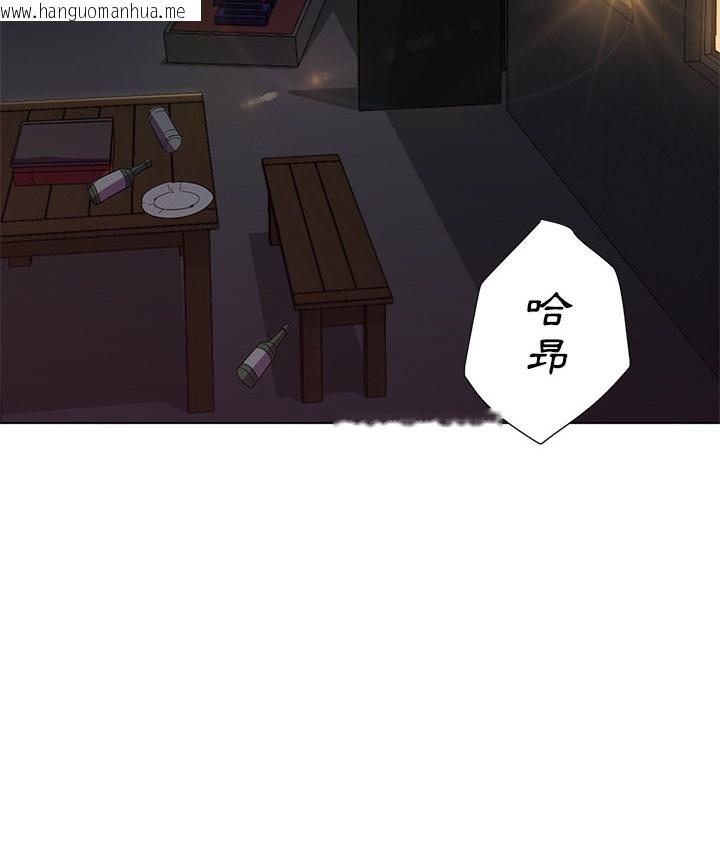 韩国漫画Good-Night韩漫_Good-Night-第9话在线免费阅读-韩国漫画-第47张图片