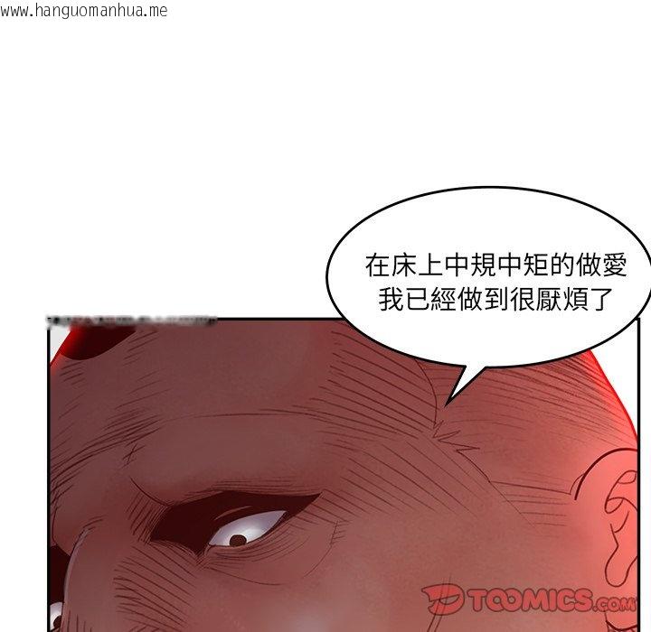 韩国漫画认养女韩漫_认养女-第38话在线免费阅读-韩国漫画-第15张图片