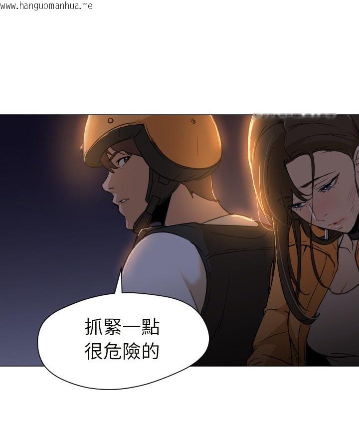 韩国漫画Good-Night韩漫_Good-Night-第6话在线免费阅读-韩国漫画-第78张图片