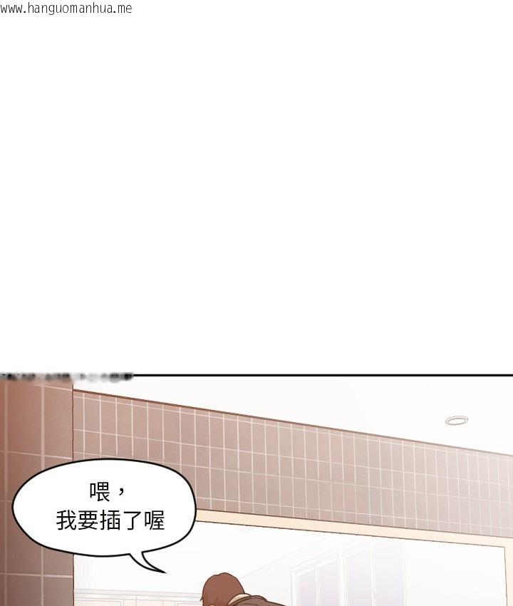 韩国漫画Good-Night韩漫_Good-Night-第6话在线免费阅读-韩国漫画-第25张图片