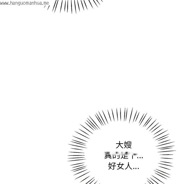 韩国漫画想要拥有她/渴望占有她韩漫_想要拥有她/渴望占有她-第30话在线免费阅读-韩国漫画-第98张图片