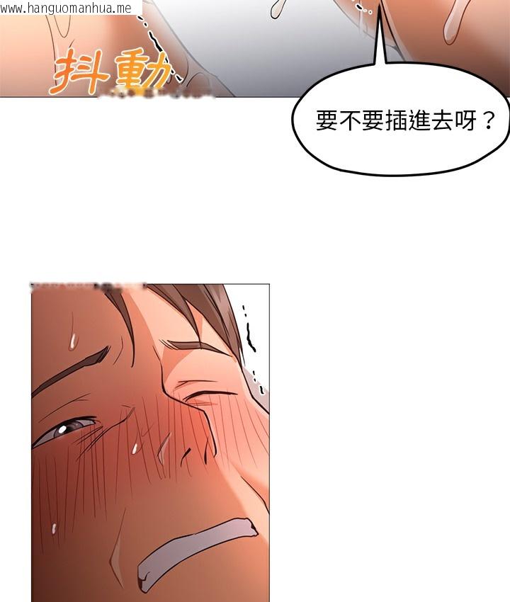 韩国漫画Good-Night韩漫_Good-Night-第26话在线免费阅读-韩国漫画-第91张图片