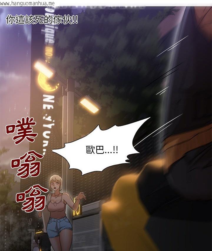 韩国漫画Good-Night韩漫_Good-Night-第19话在线免费阅读-韩国漫画-第63张图片