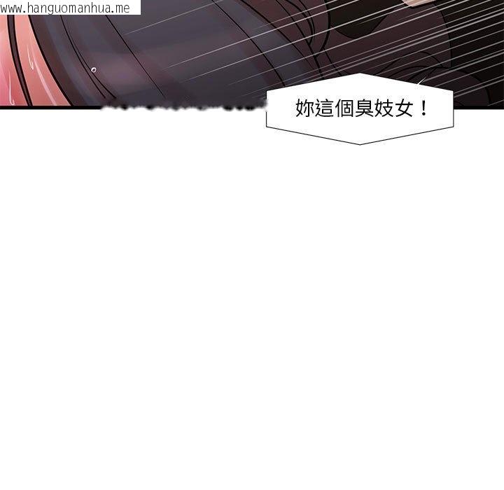 韩国漫画昂贵的交易/为了一亿元韩漫_昂贵的交易/为了一亿元-第21话在线免费阅读-韩国漫画-第32张图片