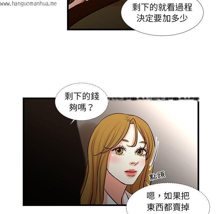 韩国漫画昂贵的交易/为了一亿元韩漫_昂贵的交易/为了一亿元-第22话在线免费阅读-韩国漫画-第27张图片