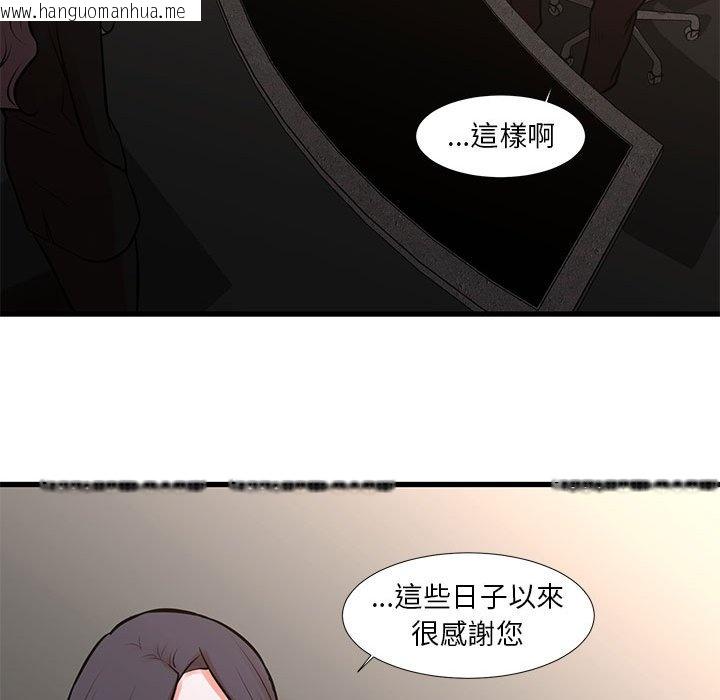 韩国漫画昂贵的交易/为了一亿元韩漫_昂贵的交易/为了一亿元-第24话在线免费阅读-韩国漫画-第28张图片