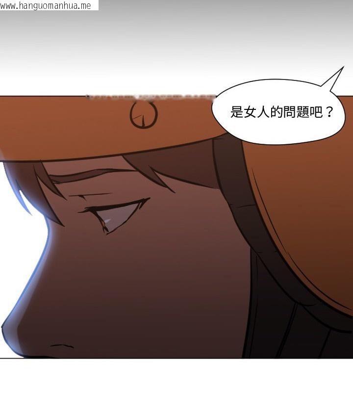 韩国漫画Good-Night韩漫_Good-Night-第11话在线免费阅读-韩国漫画-第44张图片